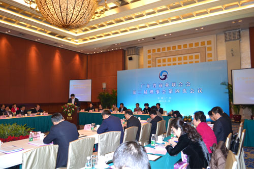 我司代表出席2012广东省商业联合会理事大会
