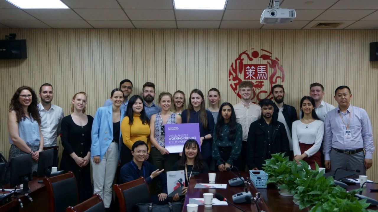 英国威斯敏斯特大学访学团访问上海策马翻译