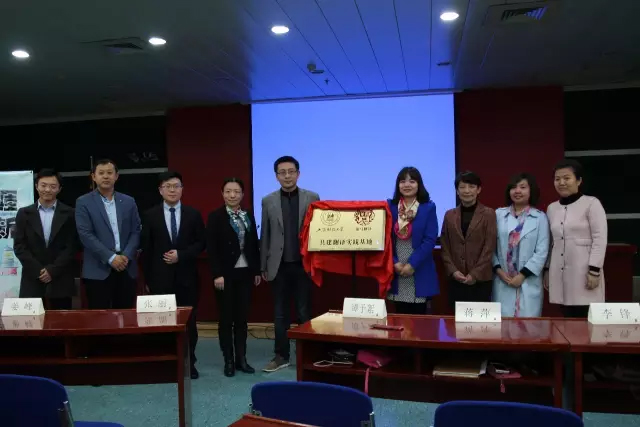 Grouphorse establishes  joint center for career education and development with Shanghai University of Finance and Economics 