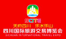 the 2nd, 3rd and 4th Sichuan International Travel Expo