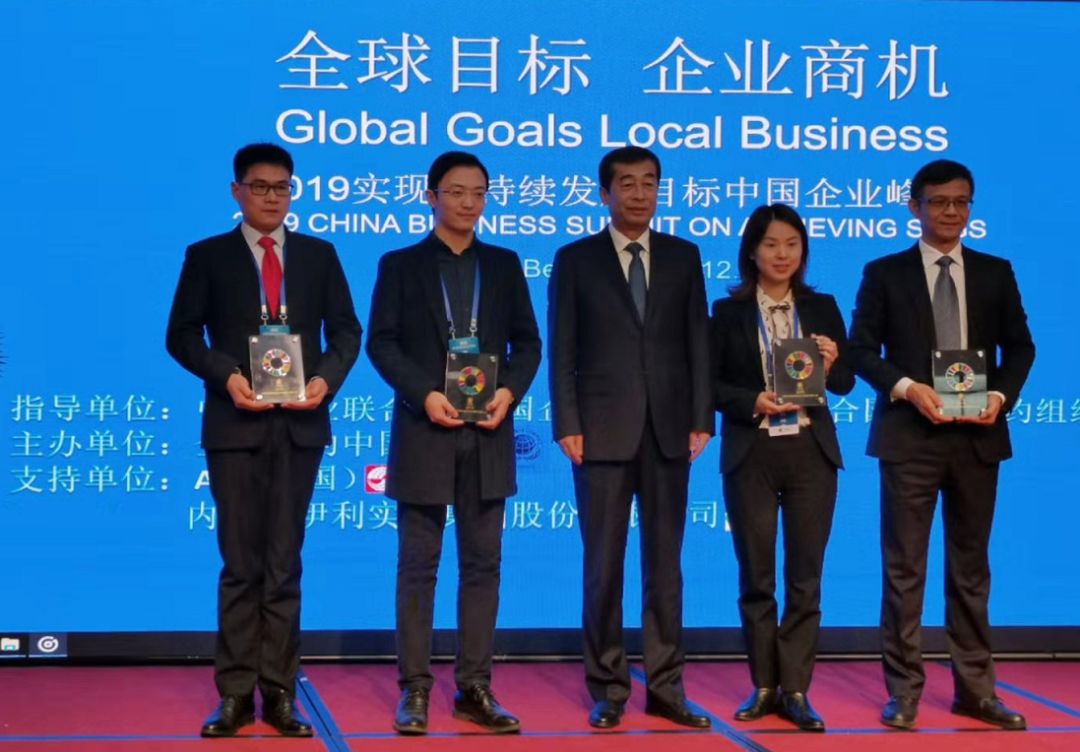 Grouphorse head of translation and interpreting wins title of United Nations SDGs Chinese Young Leader 2019