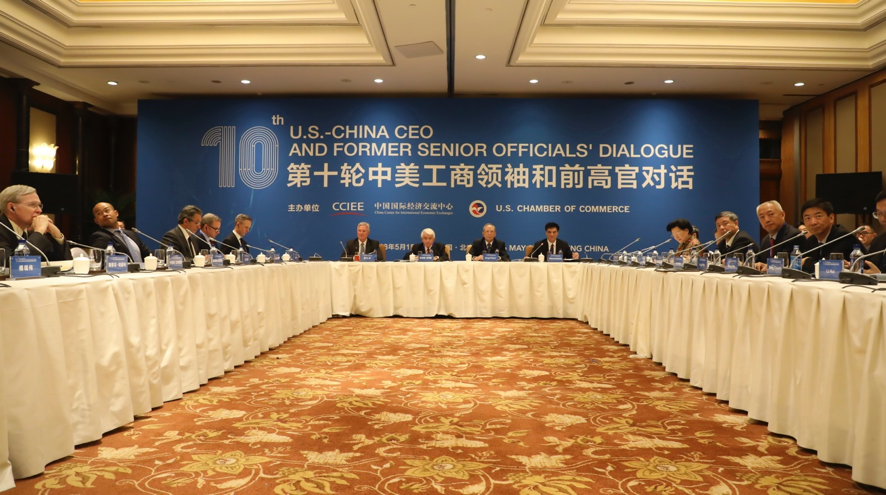 Grouphorse provides simultaneous interpreting services for 10th US.-China CEO and Former Senior Officials’ Dialogue