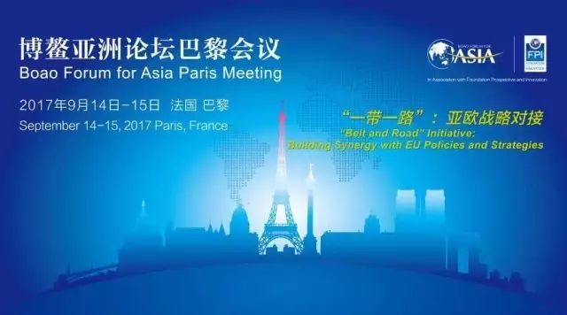 Grouphorse provides exclusive simultaneous interpreting services for Boao Forum for Asia Paris Meeting