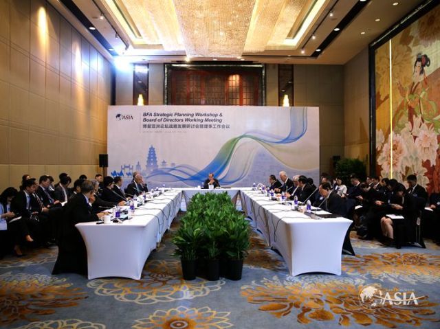 ​Grouphorse provides simultaneous interpreting services for Boao Forum for Asia Strategic Planning Workshop & Board of Directors Working Meeting
