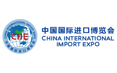 中国国际进口博览局